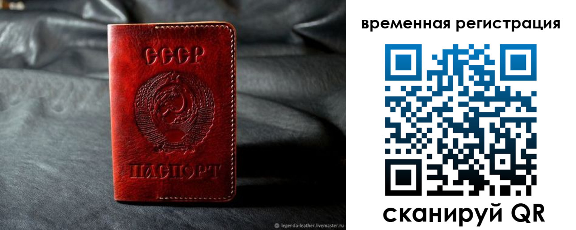миграционный учет в Воскресенске