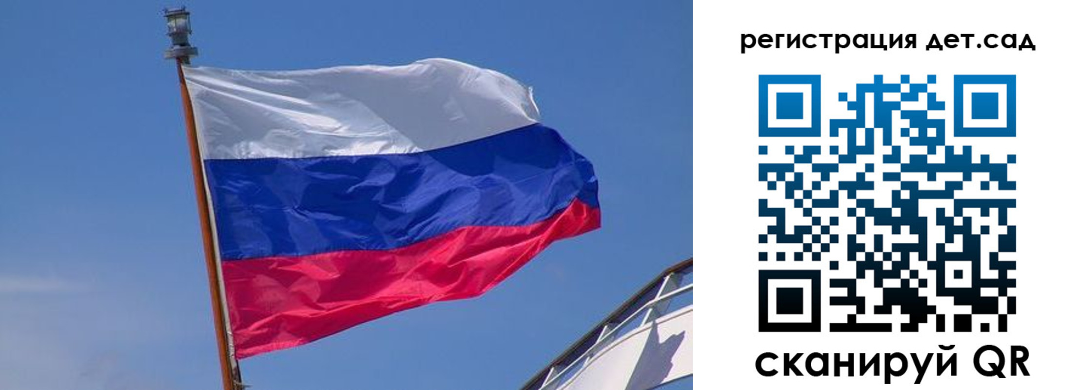 временная регистрация купить в Воскресенске